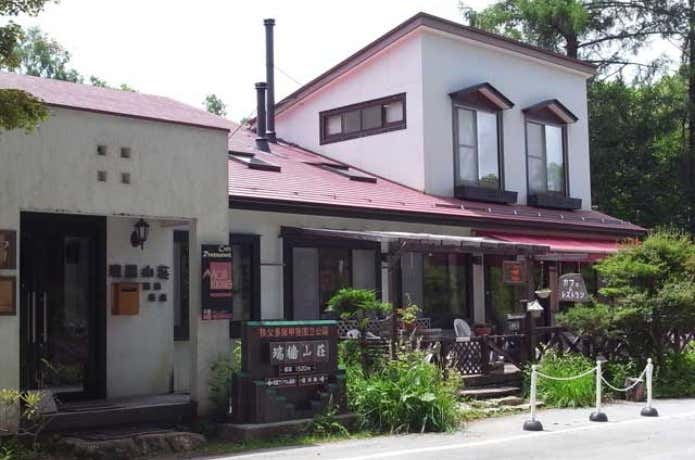 瑞牆山荘