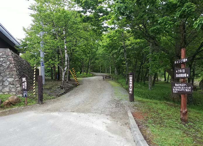 アポイ岳　登山口