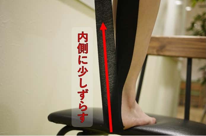 ふくらはぎ　つる　テーピング