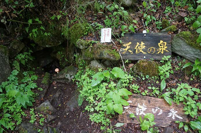 富良野岳・天使の泉
