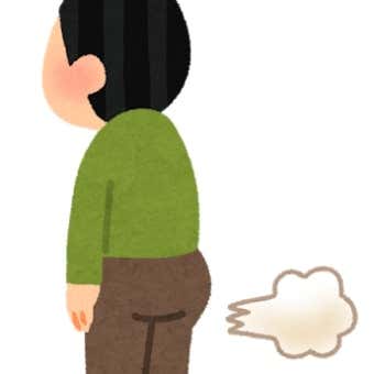 おならをする人