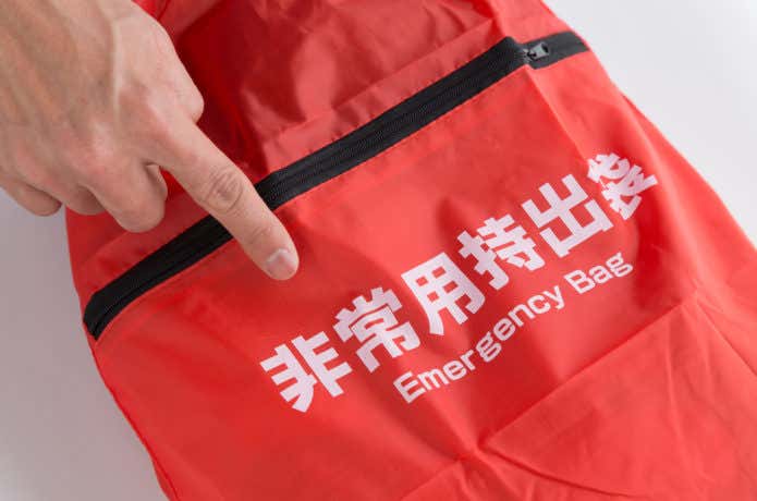 非常用持ち出し袋