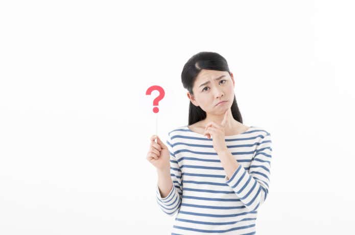 疑問