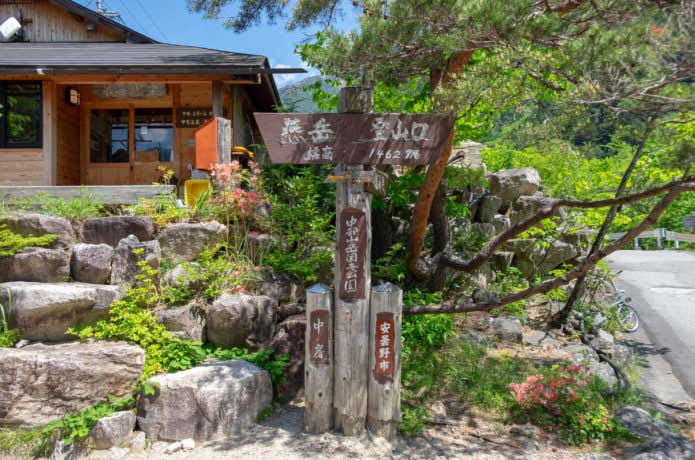 燕岳登山口