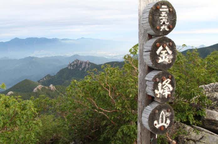 金峰山標識