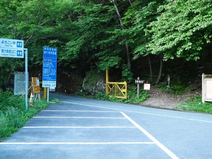 旧寒風山トンネル南口ゲート 登山口