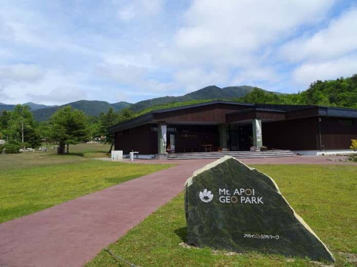アポイ岳　ビジターセンター