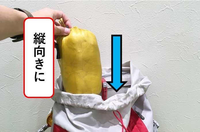荷物の入れ方