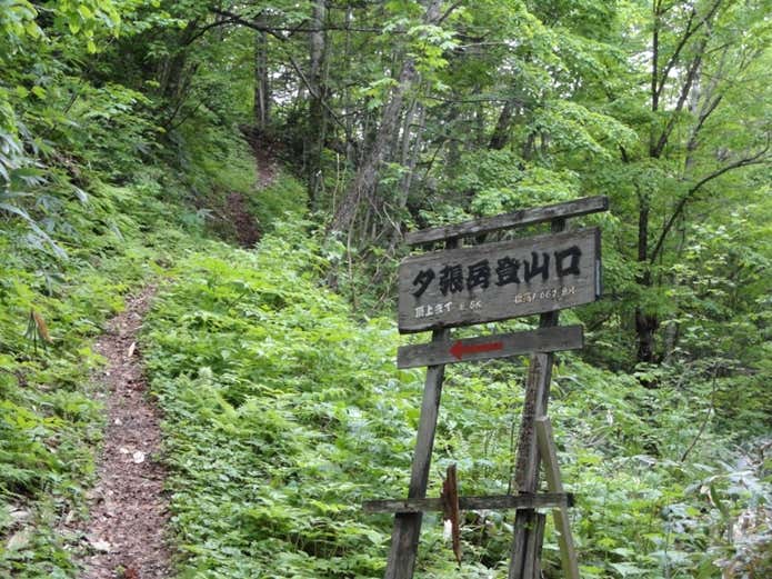 夕張岳　金山コース　登山口