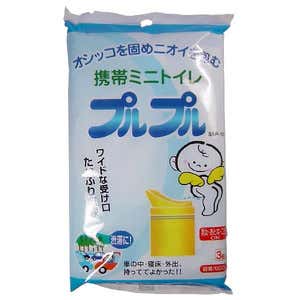 携帯トイレ