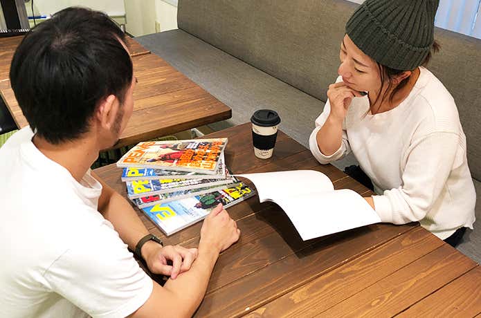 友人に聞く