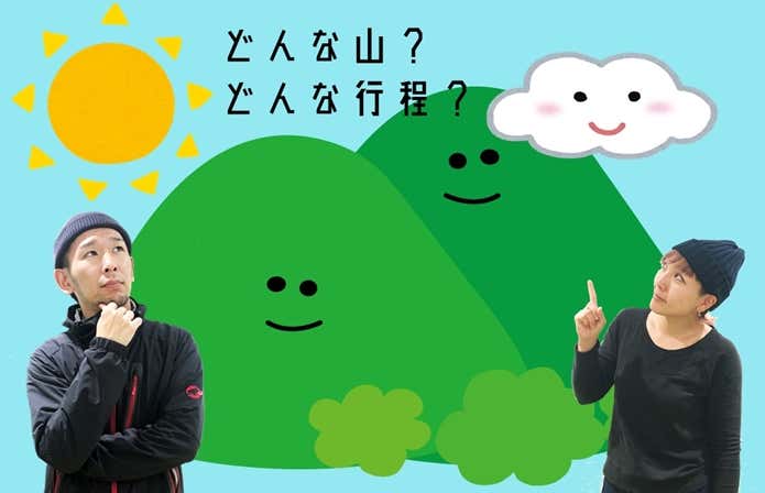 説明