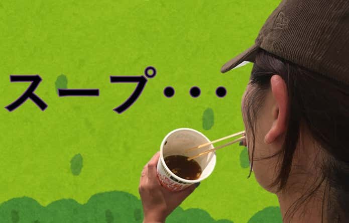 ラーメンが多い