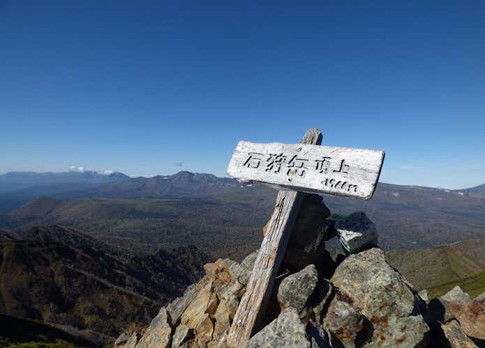 石狩岳山頂