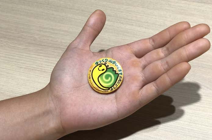 山マイマイバッジ