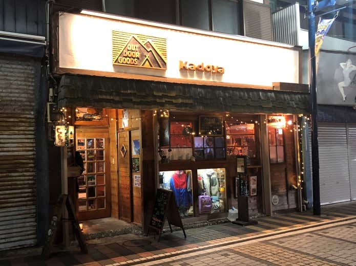 アウトドアショップKADOYA横須賀