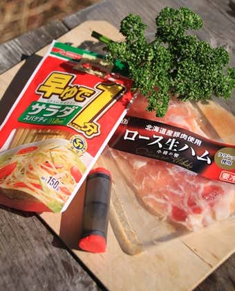 材料