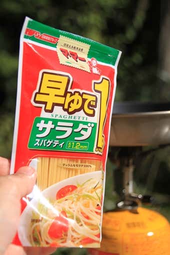 パスタ