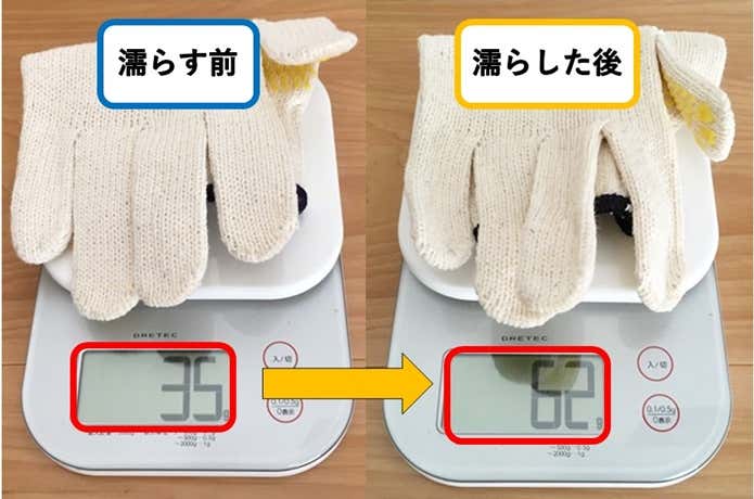 軍手温度比較