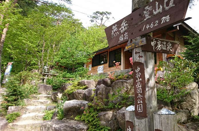 燕岳登山口
