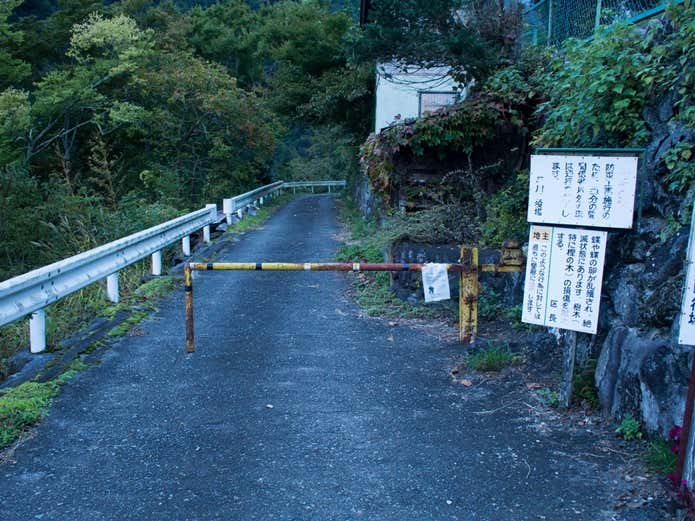 笊ヶ岳 老平