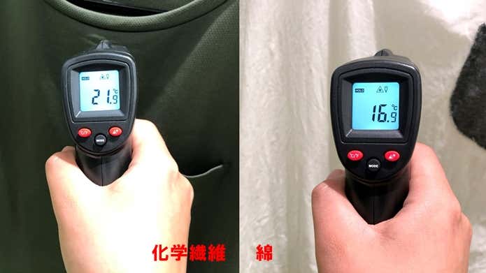 温度比較