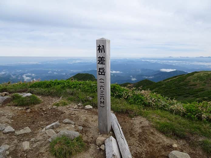 朳差岳 山頂