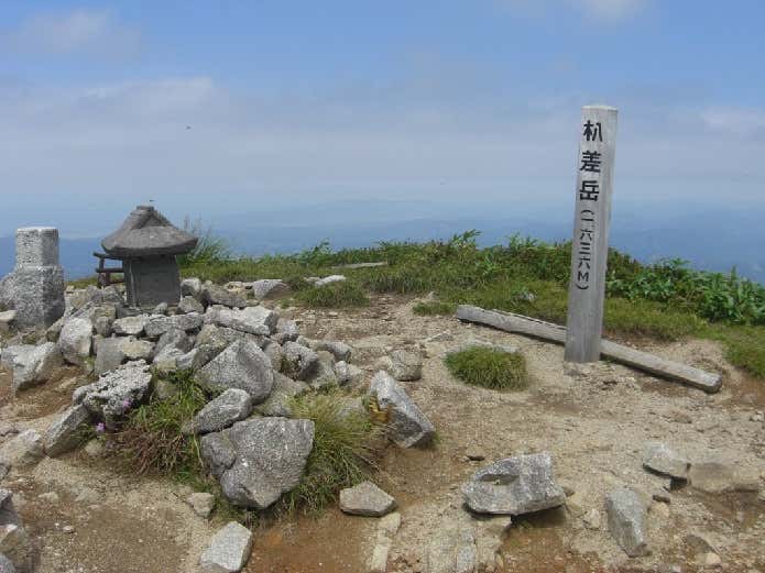 朳差岳 山頂
