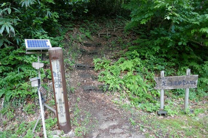 杁差岳 登山口