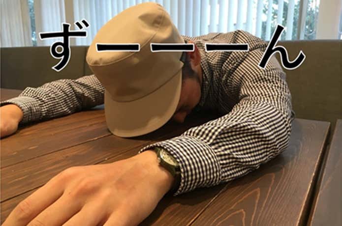 落ち込む　編集部員S