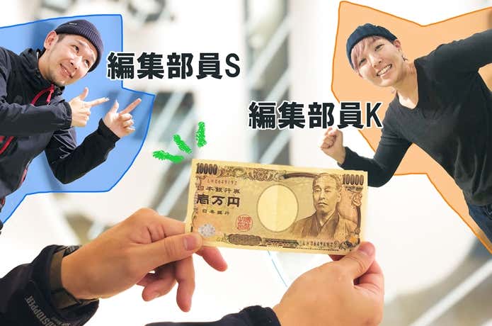 1万円