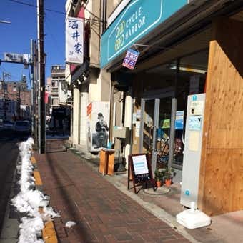 サイクルハーバー青梅