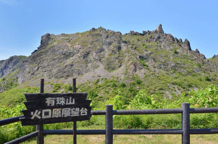 有珠火口原展望台