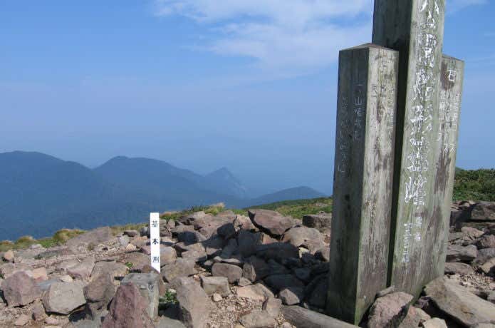 船形山山頂