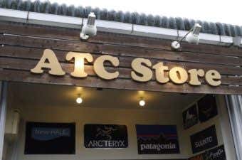 ATCストア
