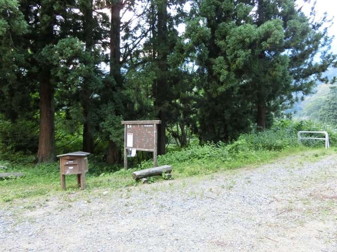 屏風道登山口