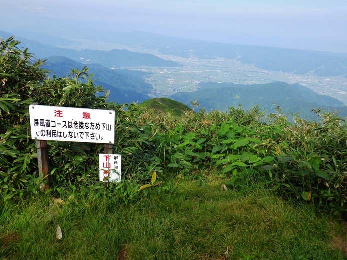 小屋に上がる看板