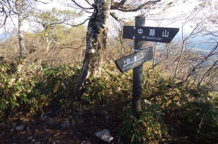蒜山 山頂