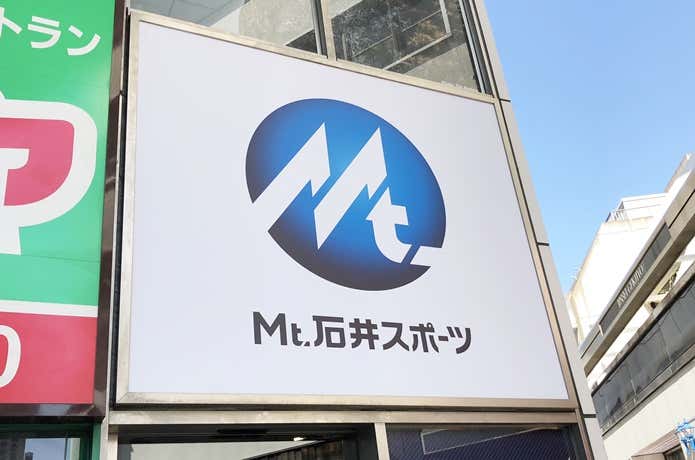 Mt.石井スポーツ