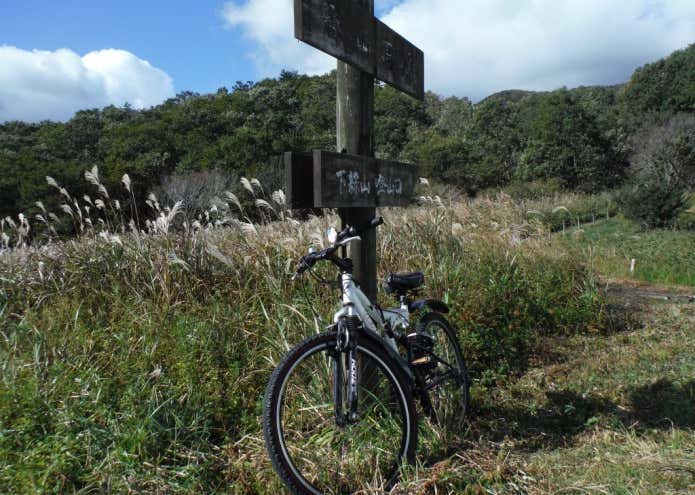 蒜山 登山 自転車