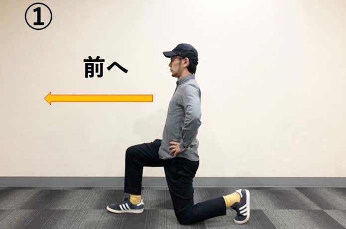 腸腰筋ストレッチ