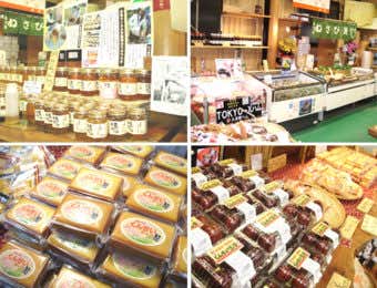 みやび工房　大多摩うまいもの館