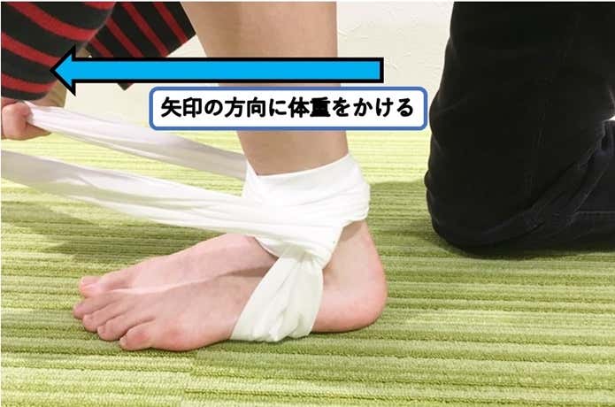 三角巾　捻挫