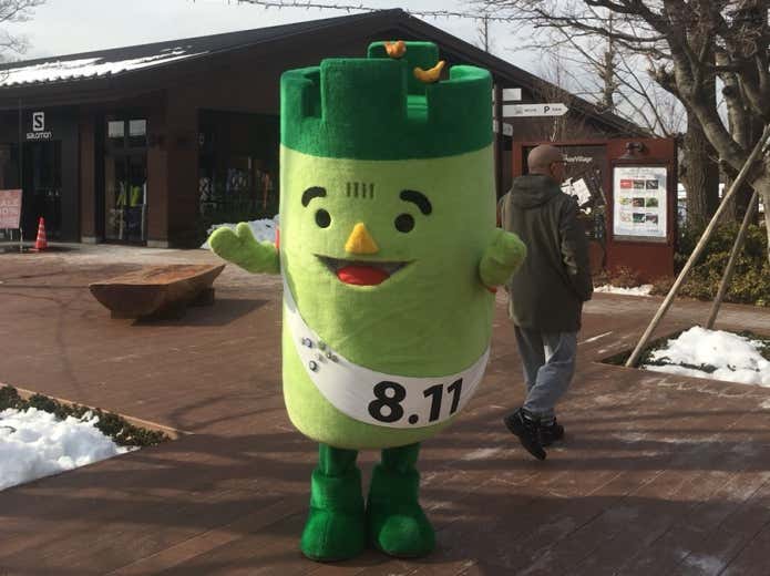ヤーマン