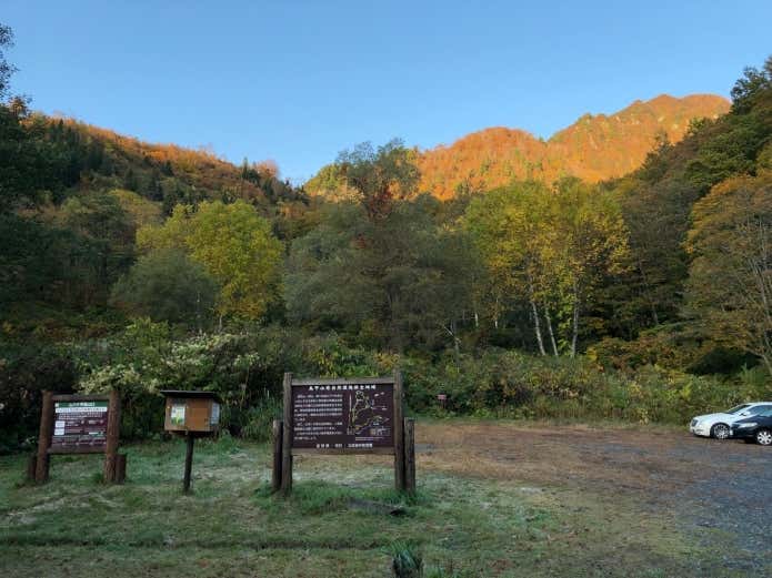 ムジナ平登山口