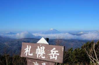 札幌岳山頂から見た羊蹄山