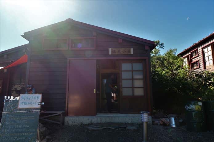 塩見小屋