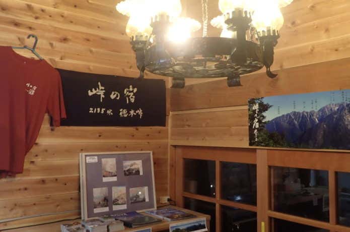 徳本峠小屋