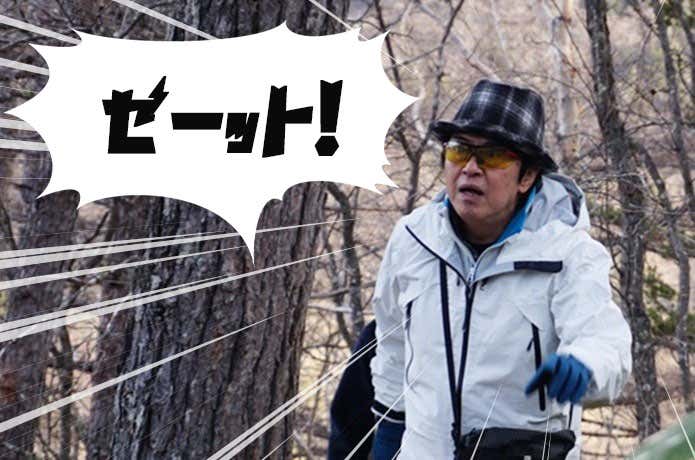 ゼーット
