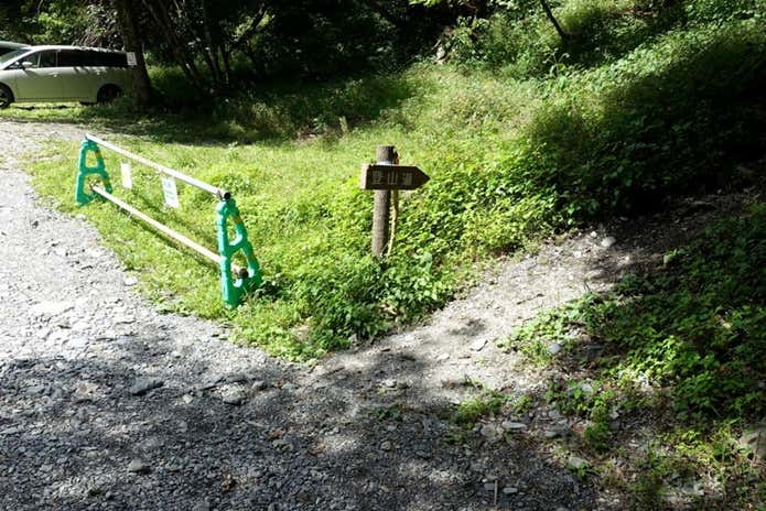農鳥岳 登山口